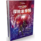 探險家學院：獵鷹的羽毛