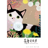 臺灣現代詩：第59期