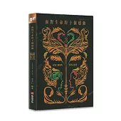 面對生命的十個感動：10個因為感動而轉動的生命故事+10X10句感動生命的話語，一同與你化感動為行動