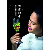 心清如水：阮清水戀戀果凍花