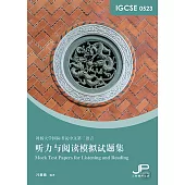 IGCSE 0523 聽力與閱讀模擬試題集(簡體版)