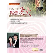 IGNITE 點燃愛火：為婚姻注入生命活力(6DVD)