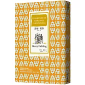 湯姆.瓊斯(全譯本 上冊)