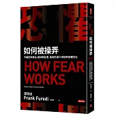 恐懼如何被操弄：不確定的政治、經濟與社會，為何形成21世紀的恐懼文化