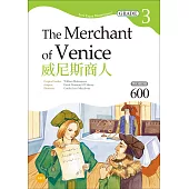 威尼斯商人 The Merchant of Venice【Grade 3經典文學讀本】二版(25K+1MP3)