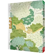 找出路：勤美學尋找快樂生活的配方