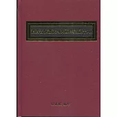 消費者保護法判決函釋彙編(十九)(精裝)