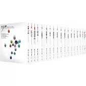 馬修.史卡德系列套書(博客來獨家販售)