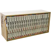 大唐雙龍傳【松木書架限量典藏版】全21冊