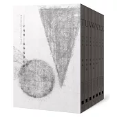 字母會：從零度到未來【限量親簽.書盒收藏版】