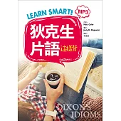 Learn Smart! 狄克生片語這樣背(32K彩色+1MP3)