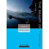 The Beauty of Formosa臺灣之美