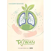2019年臺灣菸害防制年報-中文版