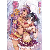 勇者，你被吉了!2 ~警告!神燈姊姊的願望不得轉售!