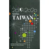 2019-2020台灣一瞥 印尼文