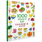 1000 Things to Eat 兒童英漢詞彙大書：食物1000詞