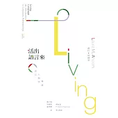 活出語言來：語言人類學導論