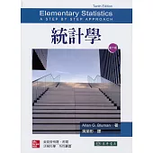 統計學 10/e
