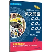 英文閱讀GO, GO, GO!(含解析夾冊)
