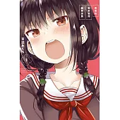 表哥的搬家整理毫無進展 1