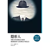 隱形人