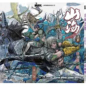山海逆戰 第1期