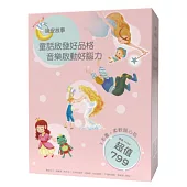 晚安故事系列 1-3 套書(隨書加贈輕巧柔軟午安毯)