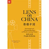 Lens on China 影像中国