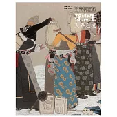 工筆新經典：孫震生.天界之境