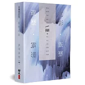 遊歷電影.電影遊歷