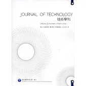 技術學刊35卷1期109/03