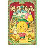 COJI-COJI 可吉可吉 新裝版 1