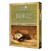 福爾摩斯探案全集4：歸來記【收錄原著插畫】