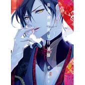 附身神明與妖怪繪師 1