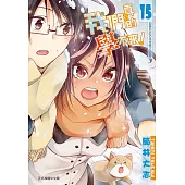 我們真的學不來! 15