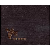 2020農村攝影圖集：看見農村之美[精裝]