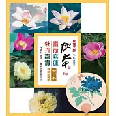 看懂大師7.8合訂本