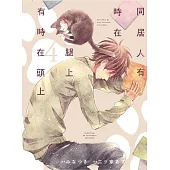 同居人有時在腿上，有時在頭上 4