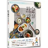 時令饗宴：養生食療在關渡(附錄八段錦)