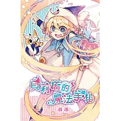 最新 南雲 瑠璃 花