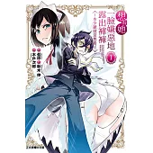 想看她一臉嫌惡地露出褲褲~本少爺就是想看~ 1