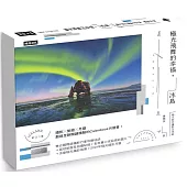 極光飛舞的幸福，冰島：極光旅行攝影全攻略(附贈2021年攝影月曆及精美陳列架)