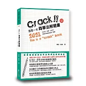 這是一本商事法解題書(2版)