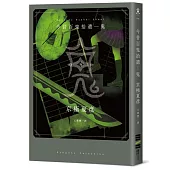 今昔百鬼拾遺--鬼