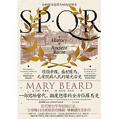SPQR：璀璨帝國，盛世羅馬，元老院與人民的榮光古史