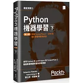 Python機器學習第三版(下)