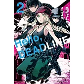 Hello, DEADLINE (2)