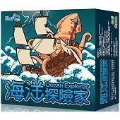 海洋探險家桌遊