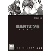 GANTZ殺戮都市(26)(限)
