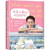 今天的點心吃這道好嗎?：折田菓舖101道超人氣打卡名點隨你選!